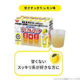 トリプルバリア　セレクト　90本入　