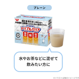 トリプルバリア　セレクト　90本入　