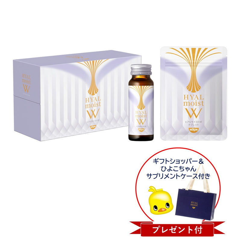 ヒアルモイストWギフトセット2025