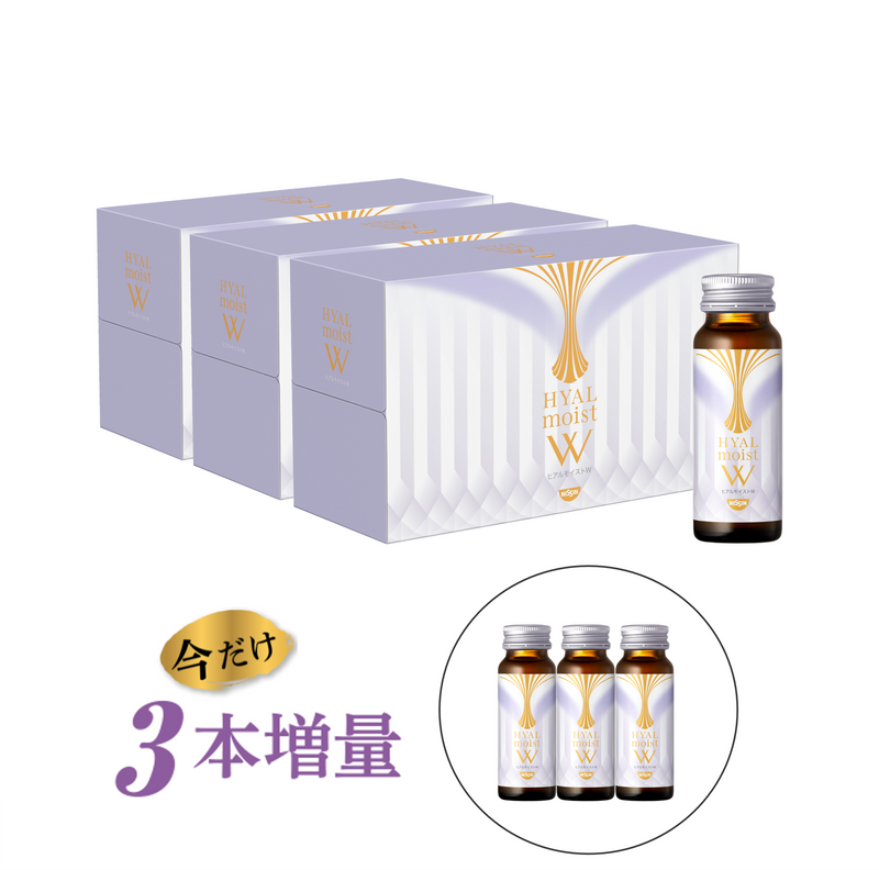 【10％増量中】ヒアルモイストW (美容ドリンク)  30本まとめ買いセット