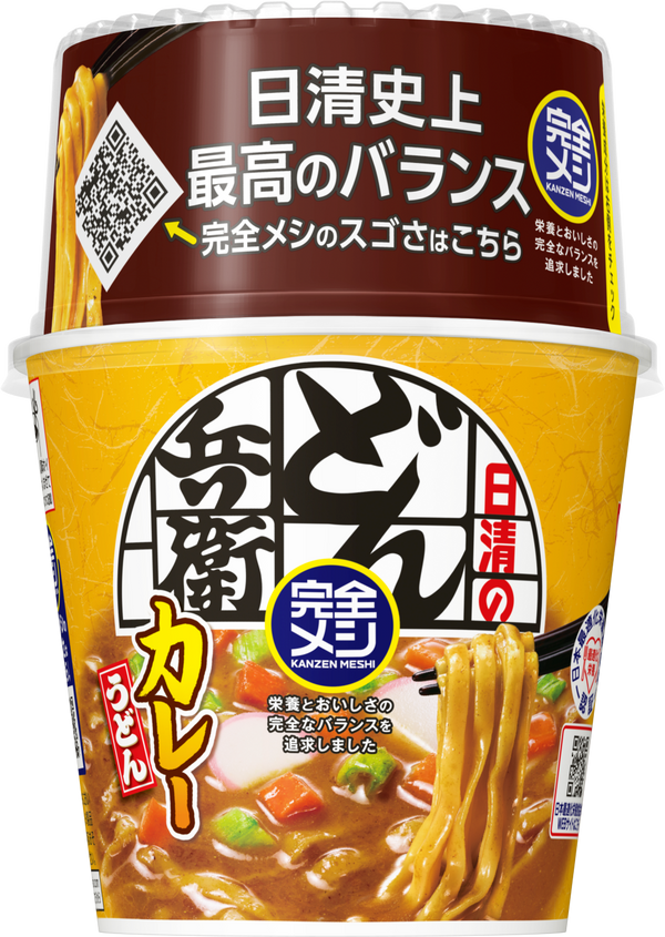 完全メシ 日清のどん兵衛 カレーうどん