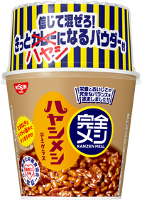 完全メシ 10食セレクトセット – 日清食品グループ オンラインストア