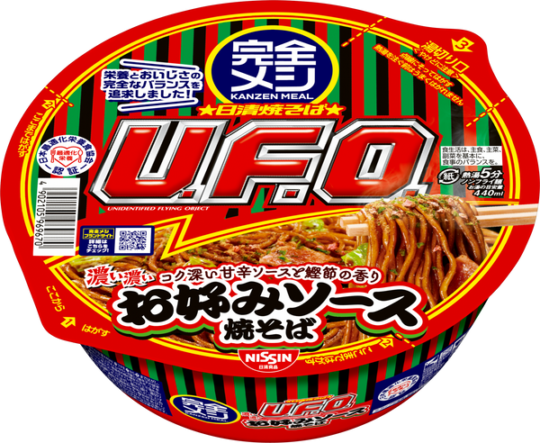 完全メシ 日清焼そばＵ.F.O. 濃い濃いお好みソース焼そば(賞味期限：2024年05月20日)