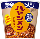 【完全メシ特別優待専用】完全メシ　ハヤシメシ　デミグラス