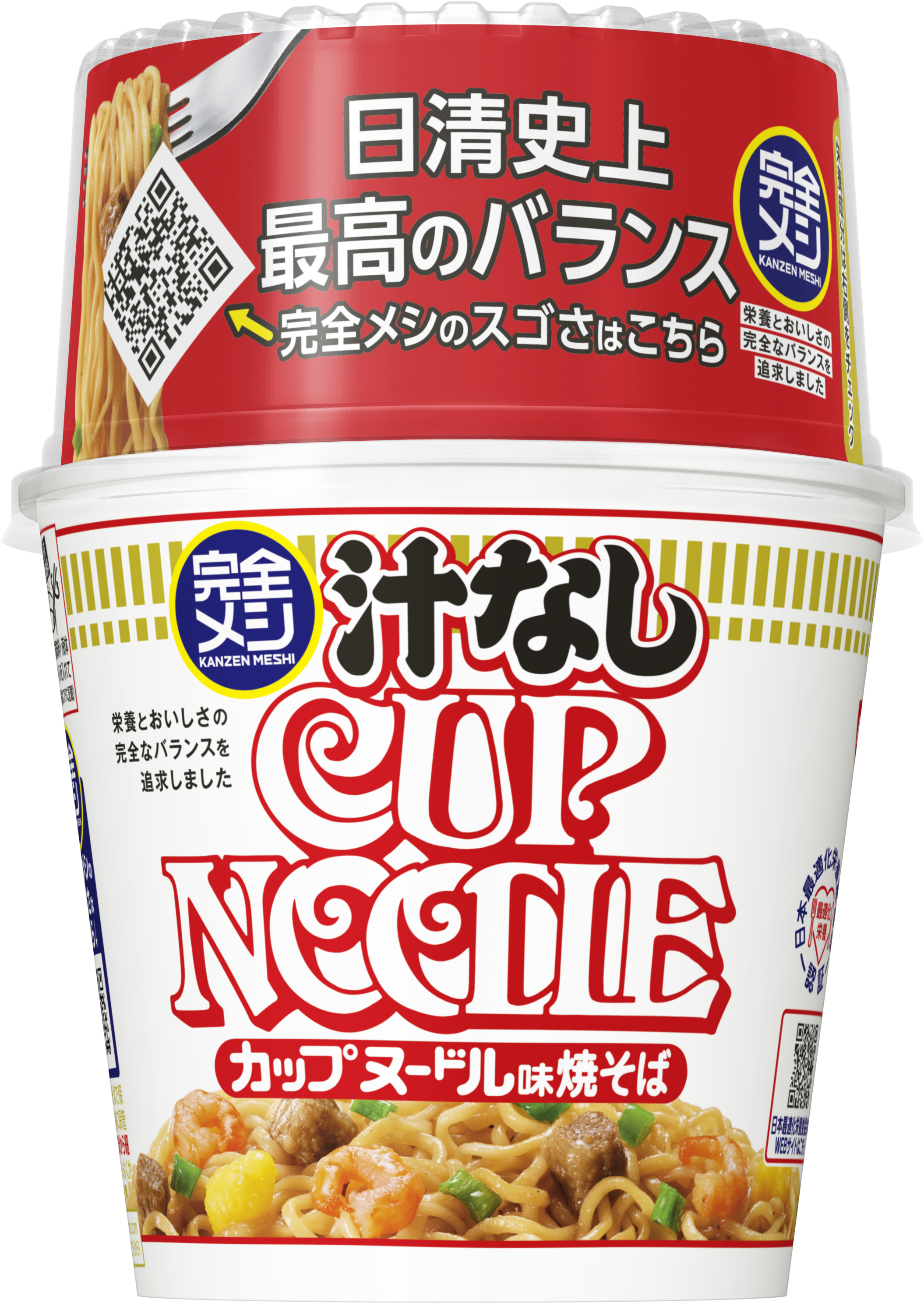 すべての商品 – 42ページ目 – 日清食品グループ オンラインストア