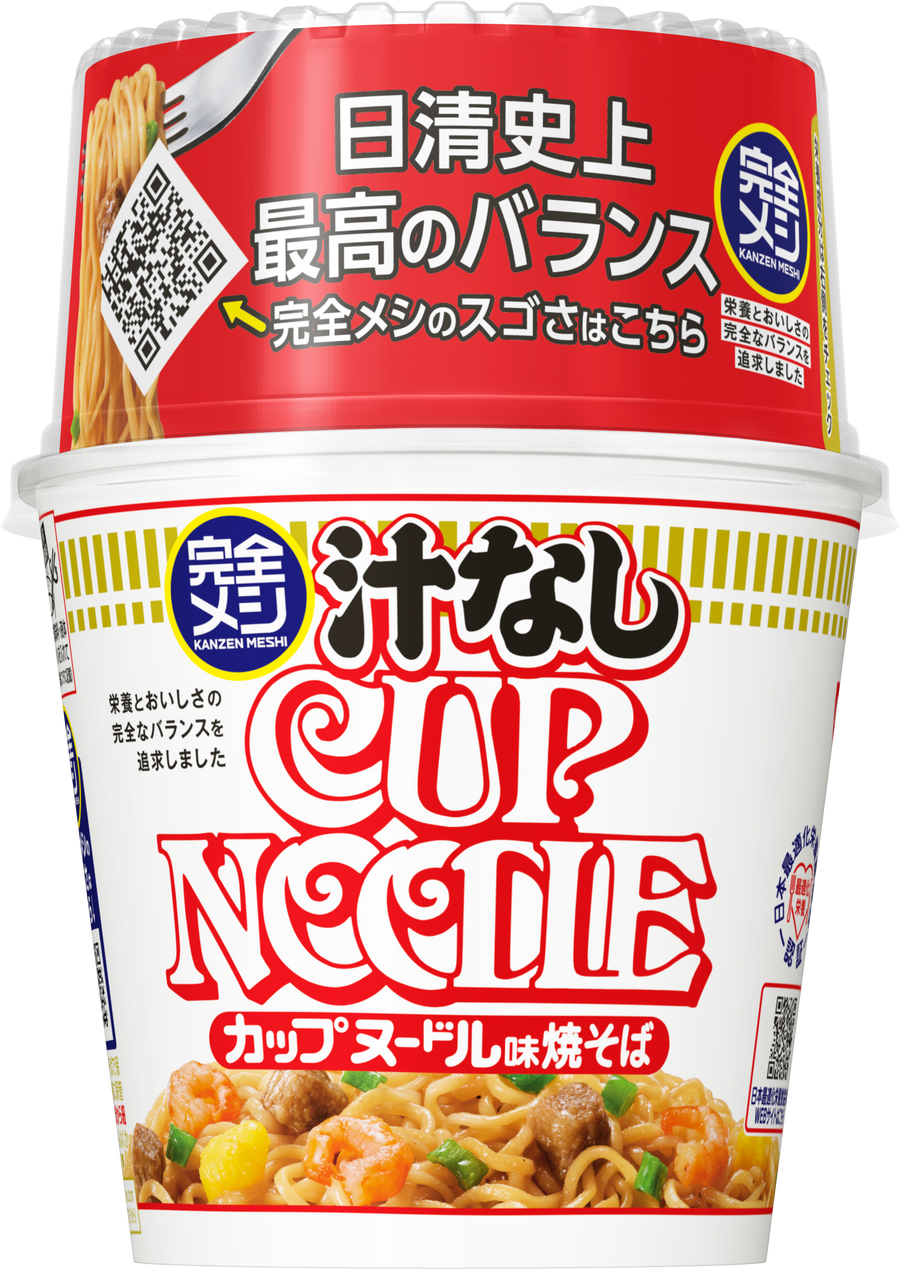 完全メシ – 日清食品グループ オンラインストア