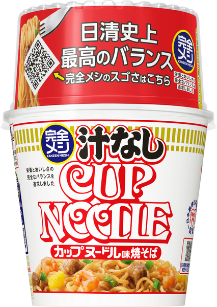 完全メシ 汁なしカップヌードル – 日清食品グループ オンラインストア