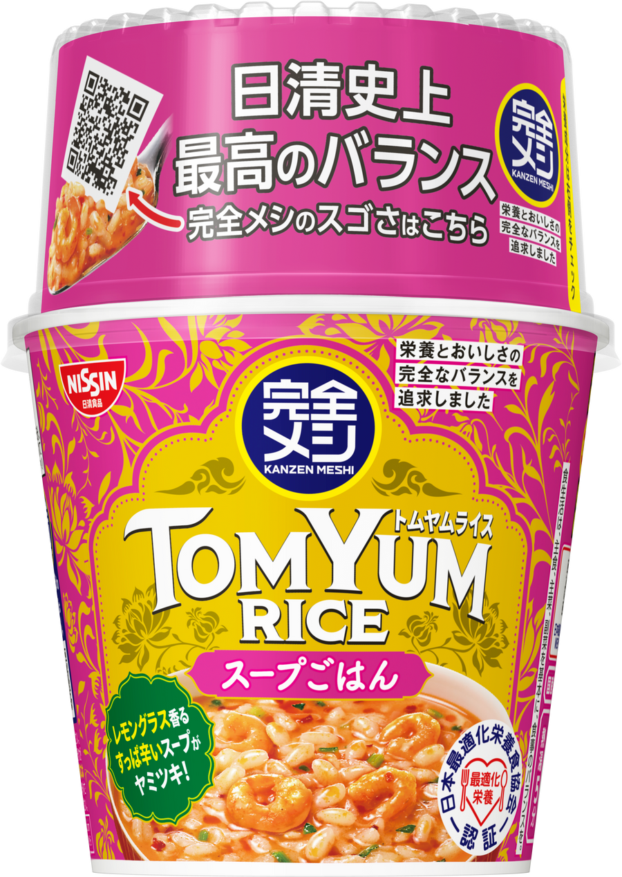 すべての商品 – 41ページ目 – 日清食品グループ オンラインストア