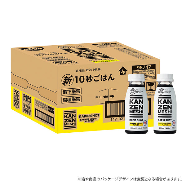 KANZENMESHI RAPID SHOT BANANA YOGURT FLAVOR