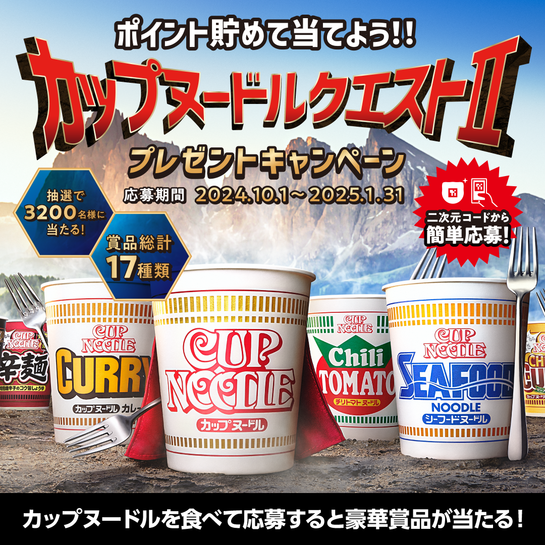 最新作，人気セール】 日清食品 カップヌードル ニャラーム 伊藤未来