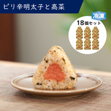 冷凍 完全メシ DELI ピリ辛明太子と高菜おにぎり 6袋（18食入）セット