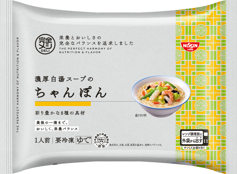 冷凍 完全メシ DELI 濃厚白湯スープのちゃんぽん