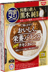 完全メシ　レトルトカレー　スパイスチキンカレー