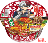 日清のどん兵衛 天ぷらそば[東] 僕のヒーローアカデミアパッケージ
