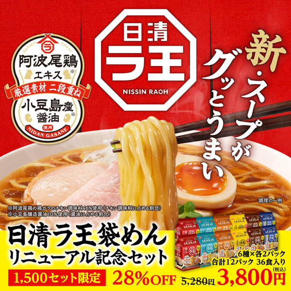 大量　お菓子詰め合わせ　日清食品フレンチカップヌードル2種各10個入 楽天市場】日清 カップヌードル 詰め合わせの通販
