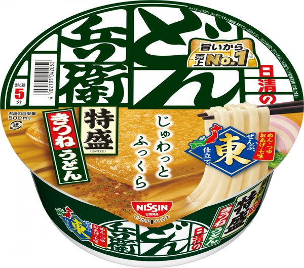 日清のどん兵衛 特盛きつねうどん [東](賞味期限：2025年10月22日)