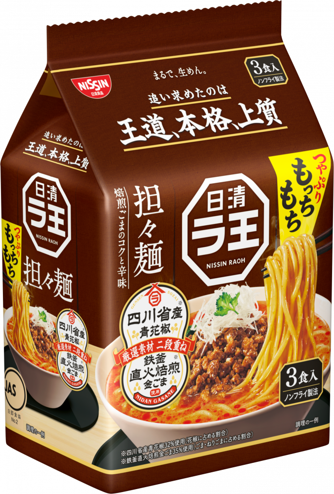 日清ラ王 担々麺 3食パック – 日清食品グループ オンラインストア