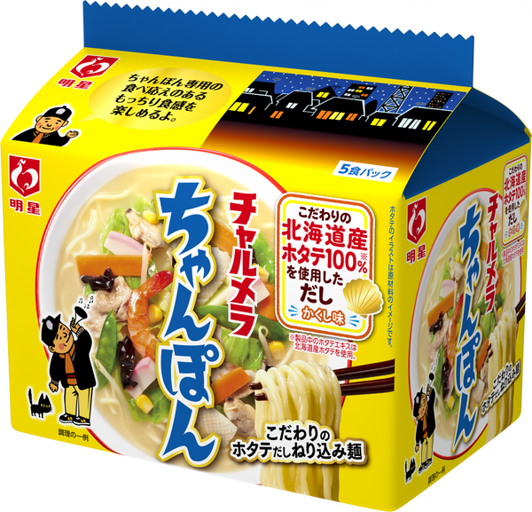 明星 チャルメラ ちゃんぽん 5食パック