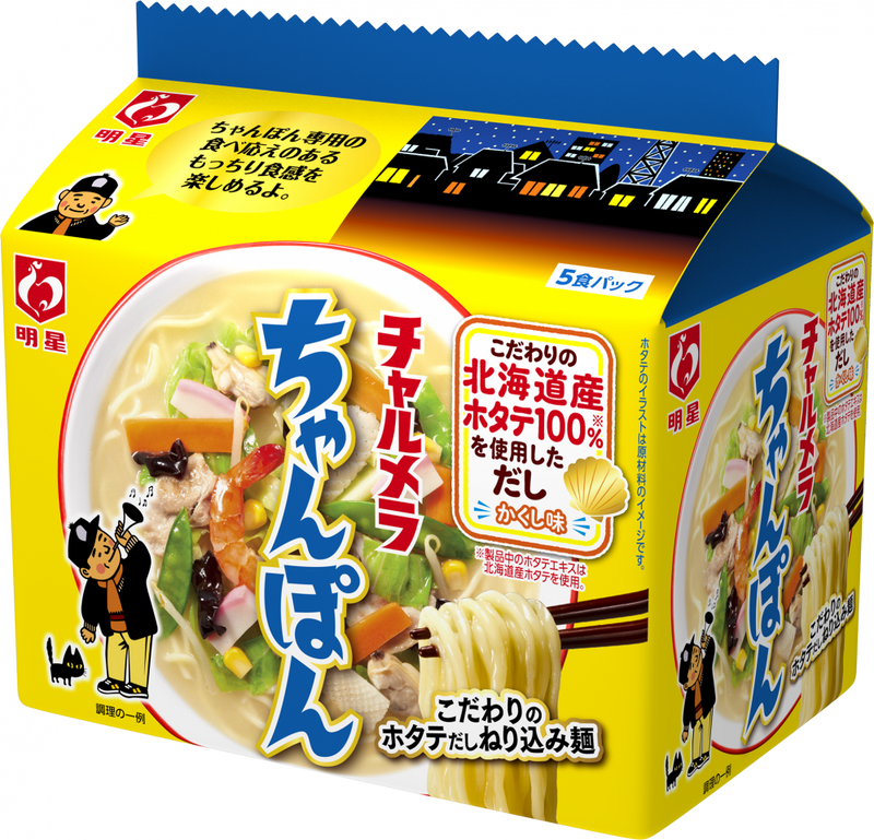 明星 チャルメラ ちゃんぽん 5食パック