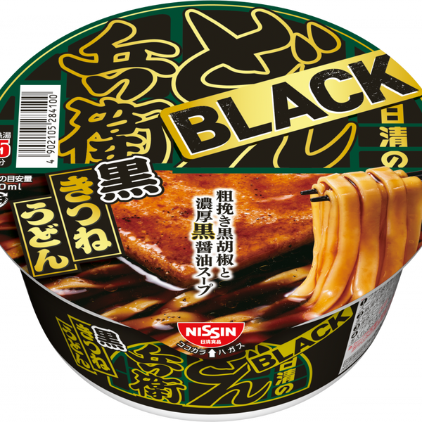 日清のBLACKどん兵衛 黒きつねうどん 粗挽き黒胡椒と濃厚黒醤油スープ