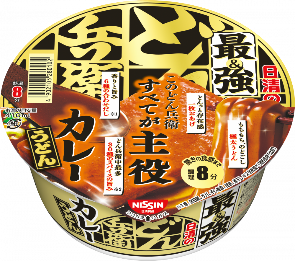 新商品 – 2ページ目 – 日清食品グループ オンラインストア