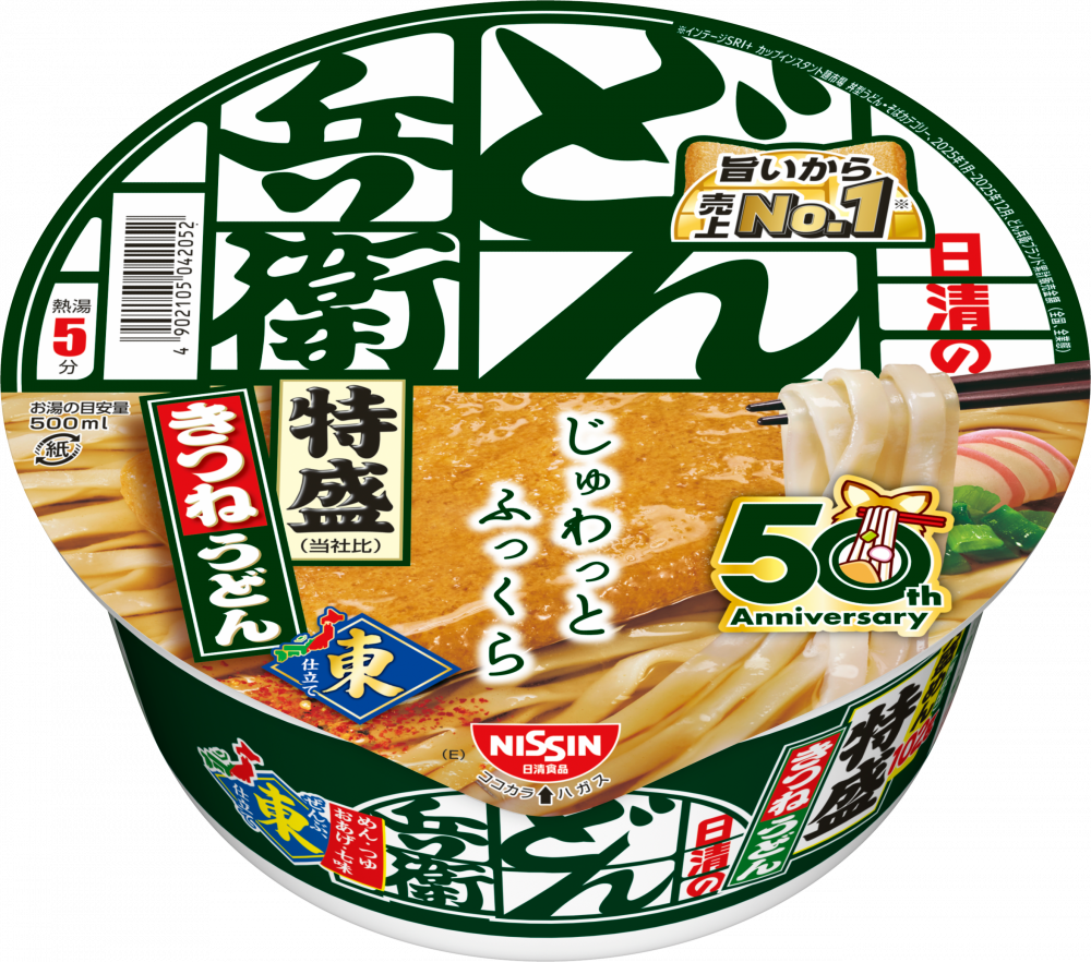 日清のどん兵衛 特盛きつねうどん 50周年パッケージ[東] – 日清食品