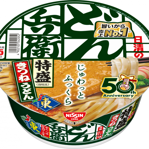 日清のどん兵衛 特盛きつねうどん 50周年パッケージ[東] – 日清食品
