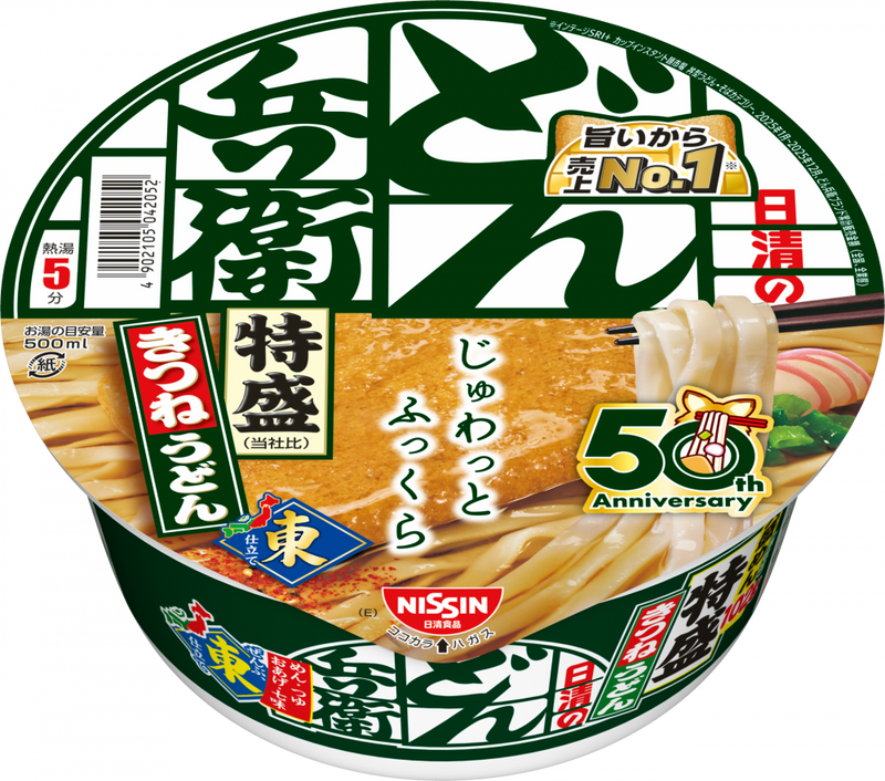 日清のどん兵衛 特盛きつねうどん 50周年パッケージ[東] – 日清食品