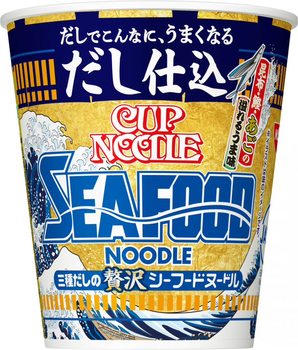 だし仕込 カップヌードル シーフードヌードル(賞味期限：2025年11月29日)