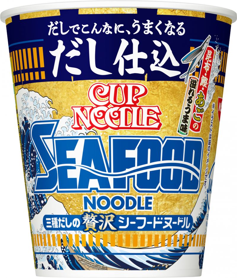 だし仕込 カップヌードル シーフードヌードル(賞味期限：2025年11月29日)