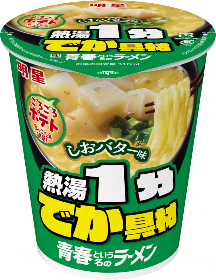 青春という名のラーメン　こく旨しょうゆ　シーフード　しおバター　各1ケースセット 明星 青春という名のラーメン シーフード味｣ ｢こく旨しょうゆ味