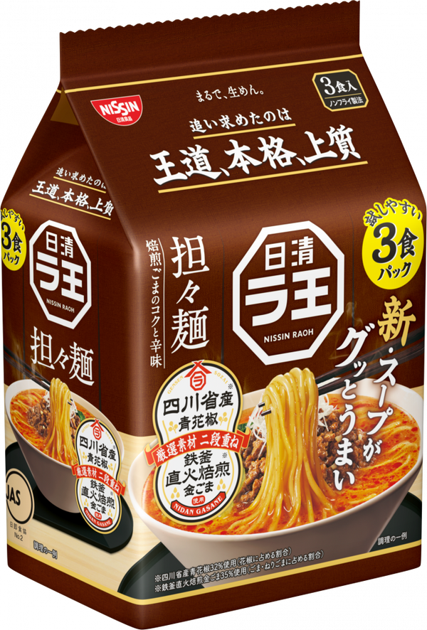 日清ラ王 担々麺 3食パック