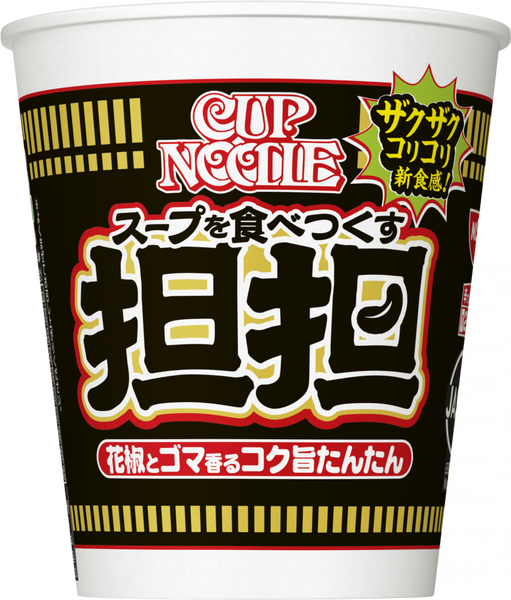 日清食品 カップヌードル 北海道濃厚ミルクシーフー道ヌードル 81g×20