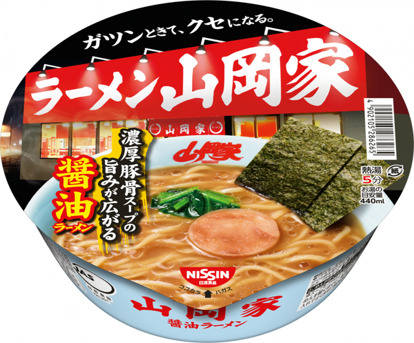 ラーメン山岡家 醤油ラーメン(賞味期限：2025年12月09日)