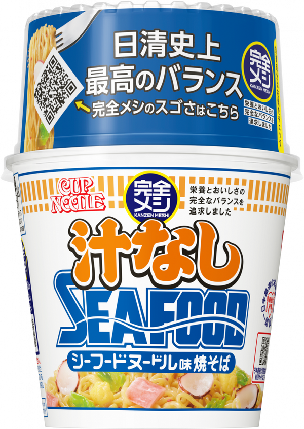 完全メシ カップヌードル 汁なしシーフードヌードル(賞味期限：2025年07月06日)