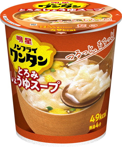 【48個】明星 ノンフライワンタン まとめ売り わかめスープ　しょうゆスープ 明星 ノンフライワンタン しょうゆスープ – 日清食品グループ