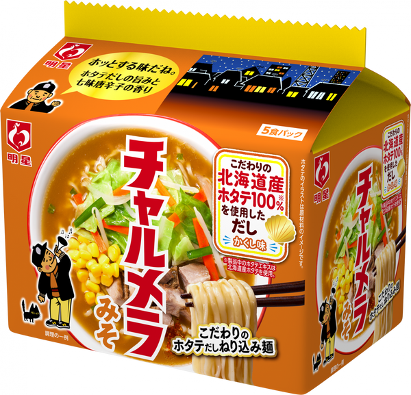 明星 チャルメラ みそラーメン 5食パック