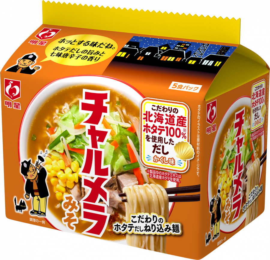 明星 チャルメラ みそラーメン 5食パック – 日清食品グループ
