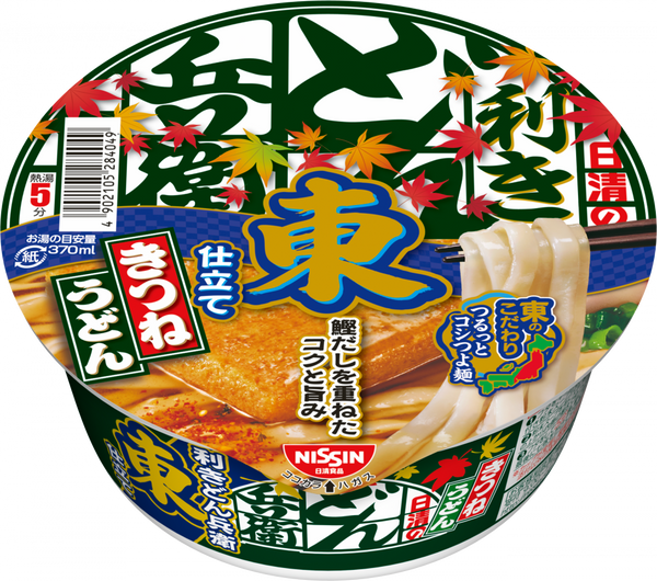 日清の利きどん兵衛 きつねうどん 東