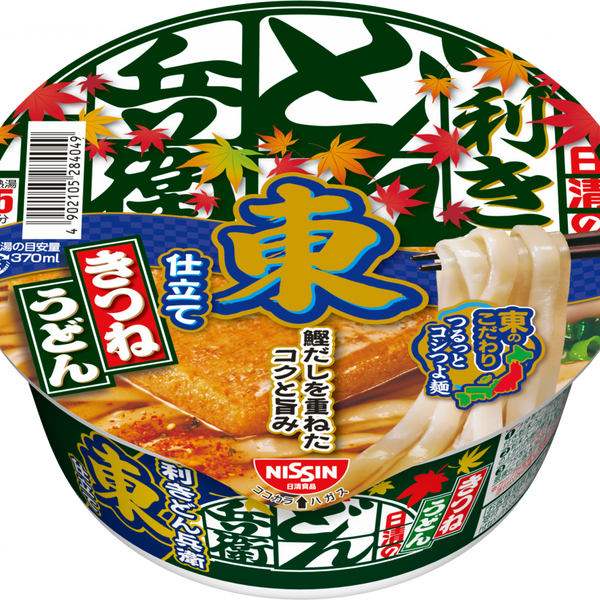 ドンどん兵衛 日清の利きどん兵衛 きつねうどん 東 – 日清食品グループ オンラインストア