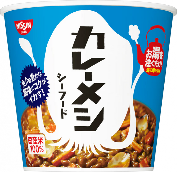 日清カレーメシ シーフード(賞味期限：2025年12月13日)