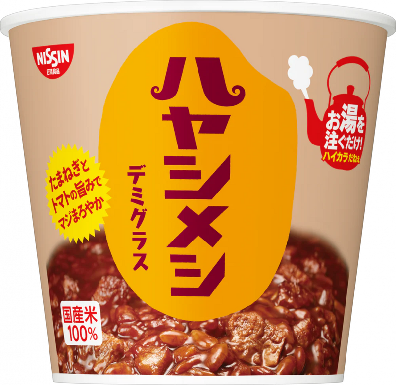 日清ハヤシメシ デミグラス(賞味期限：2025年11月29日)