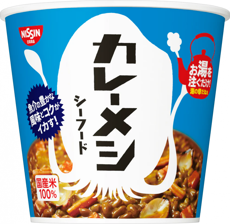 日清カレーメシ シーフード(賞味期限：2025年12月12日)