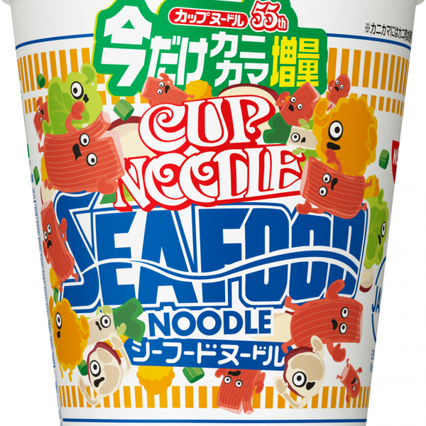 カップヌードル シーフードヌードル 今だけカニカマ増量 – 日清食品