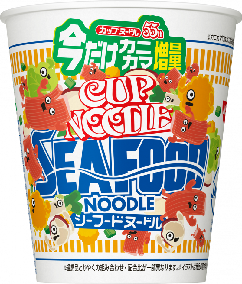 カップヌードル シーフードヌードル 今だけカニカマ増量 – 日清食品