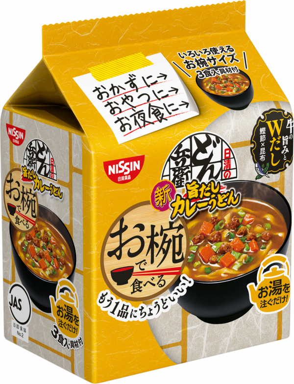 お椀で食べるどん兵衛 旨だしカレーうどん 3食パック