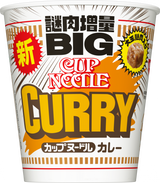 カップヌードル カレー ビッグ