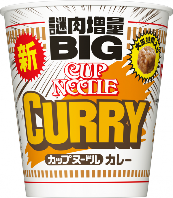 カップヌードル カレー ビッグ