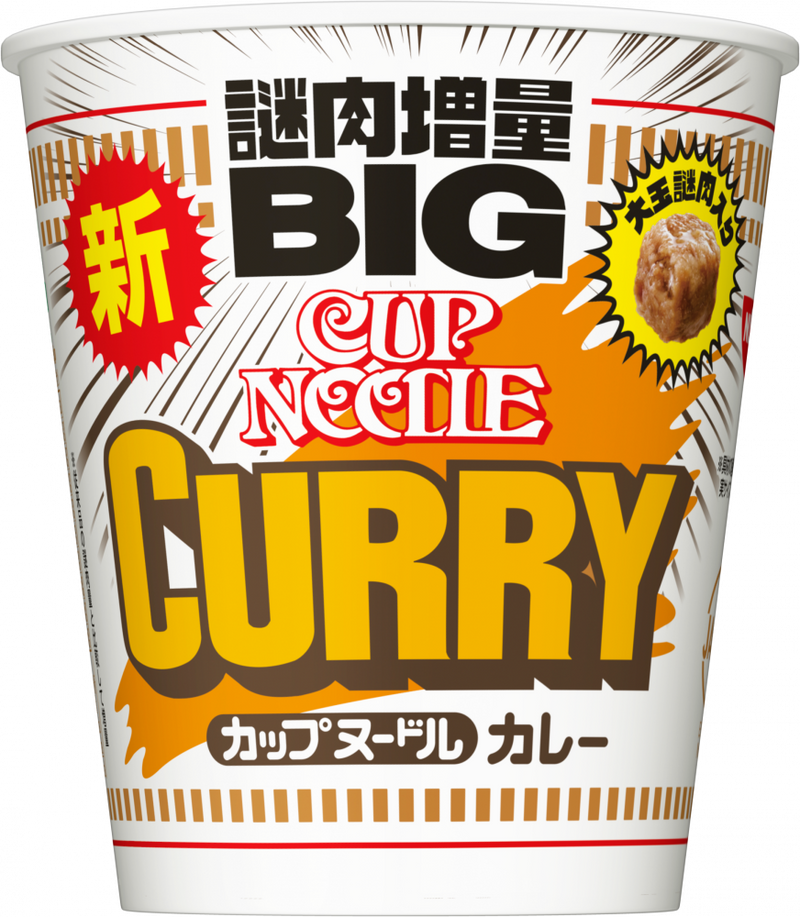 カップヌードル カレー ビッグ