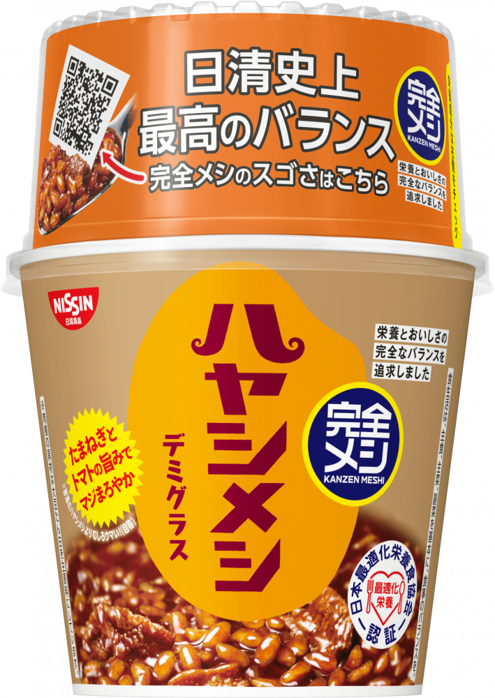 完全メシ ハヤシメシ デミグラス(賞味期限：2025年12月24日)